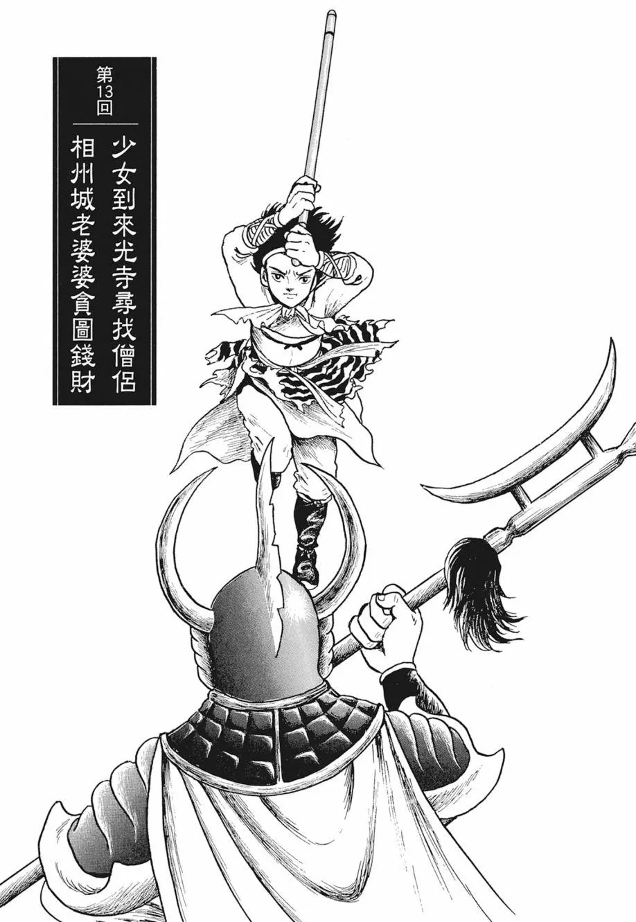 第02卷 第49页