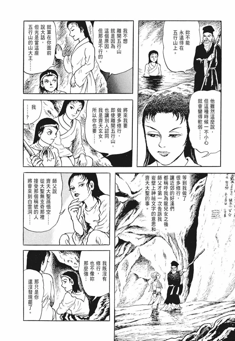第02卷 第54页
