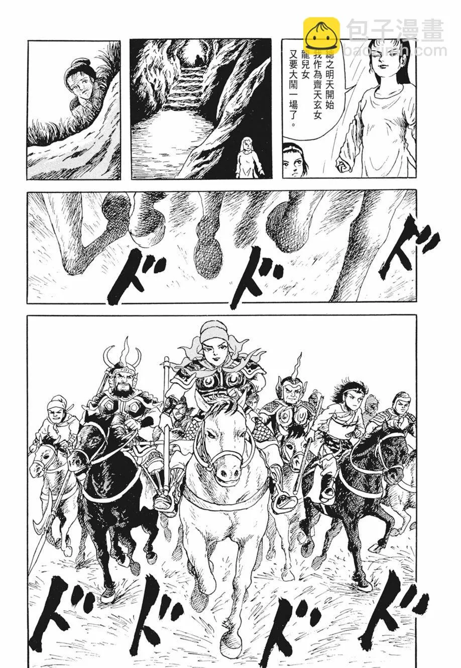 第02卷 第55页