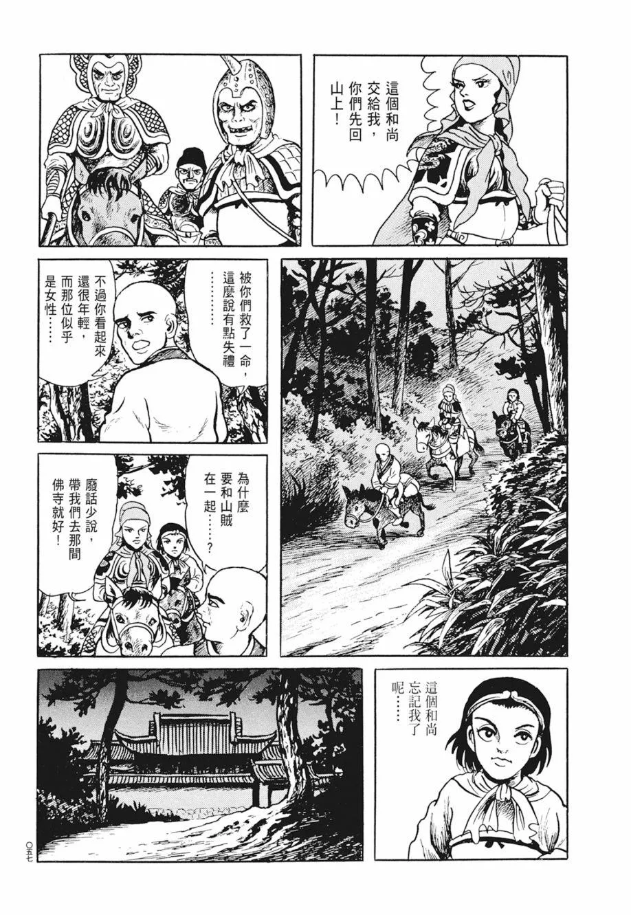 第02卷 第61页