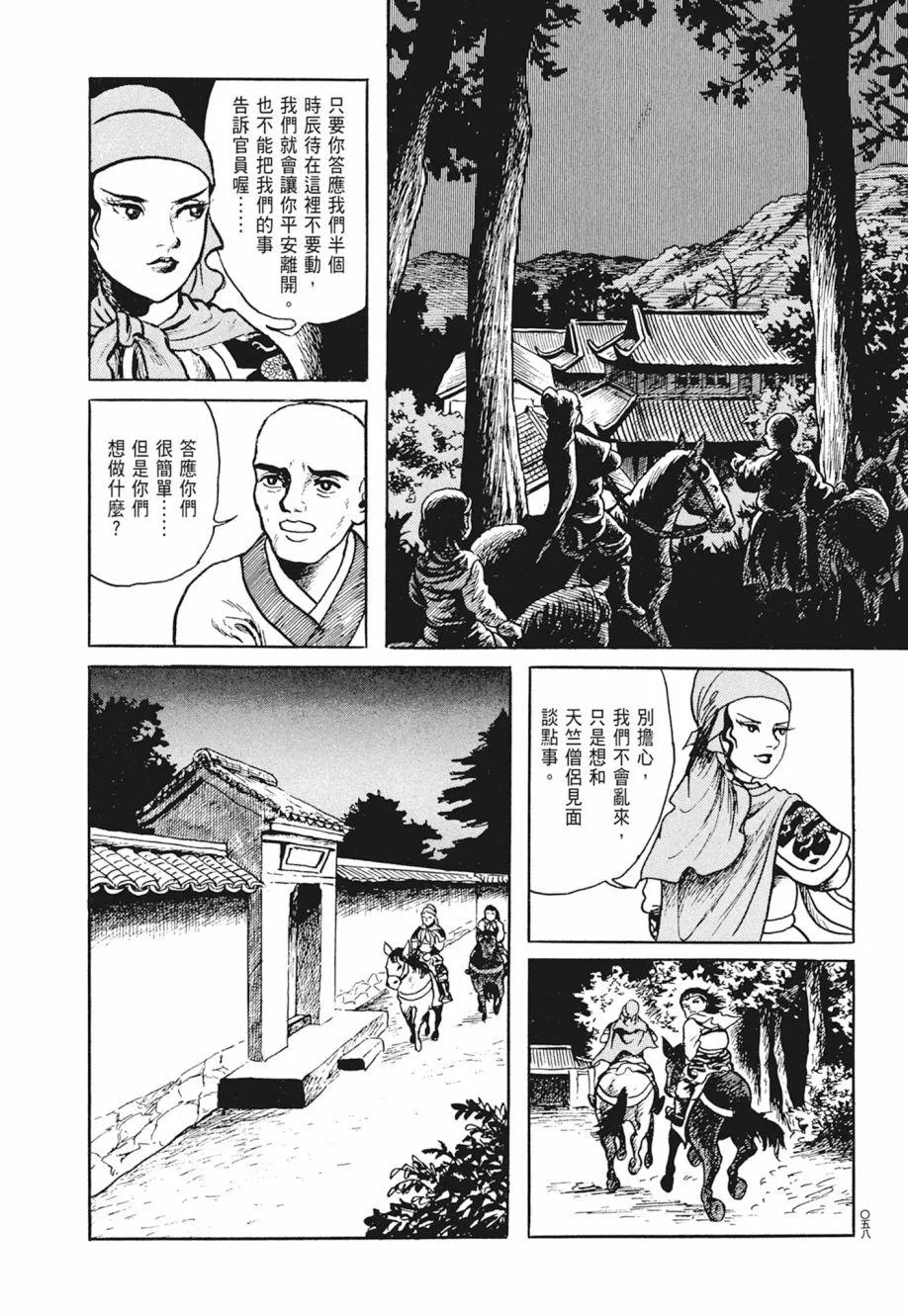 第02卷 第62页