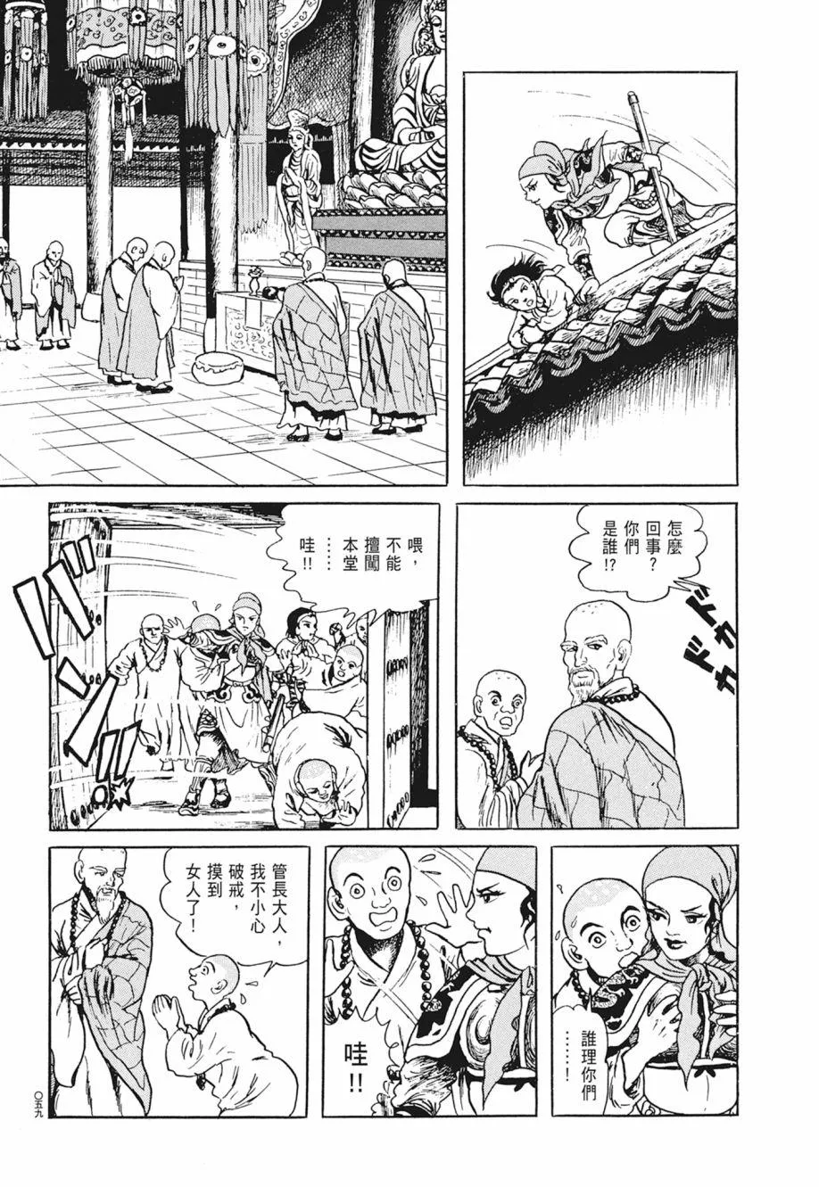 第02卷 第63页