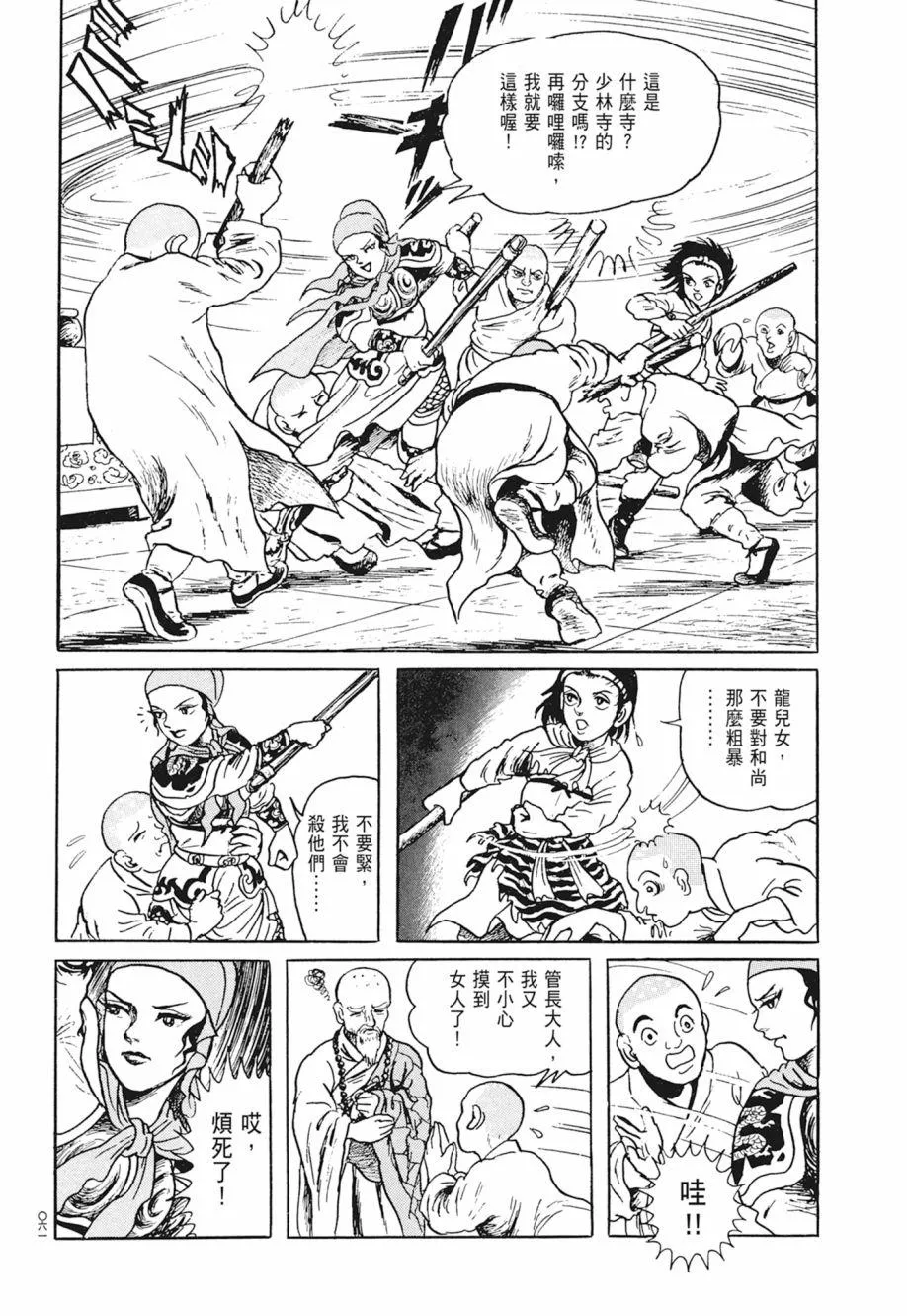 第02卷 第65页