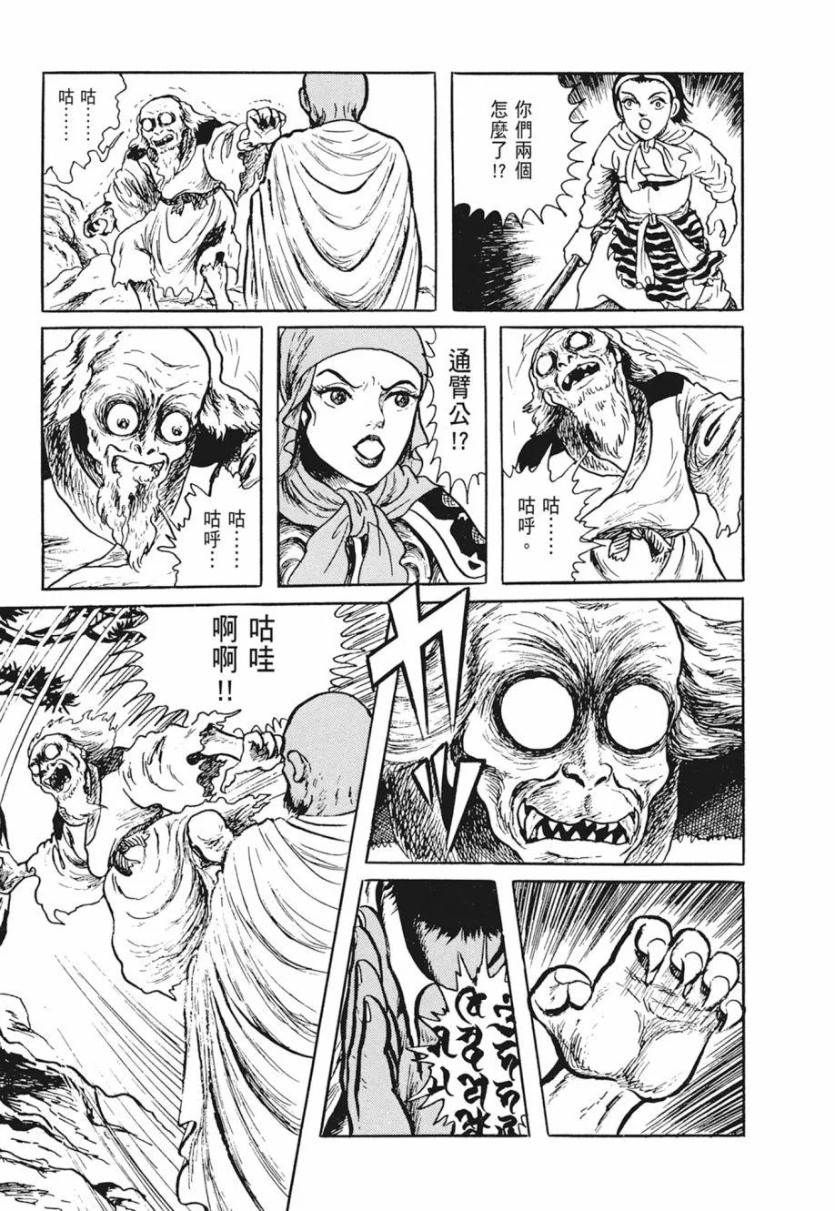 第02卷 第75页