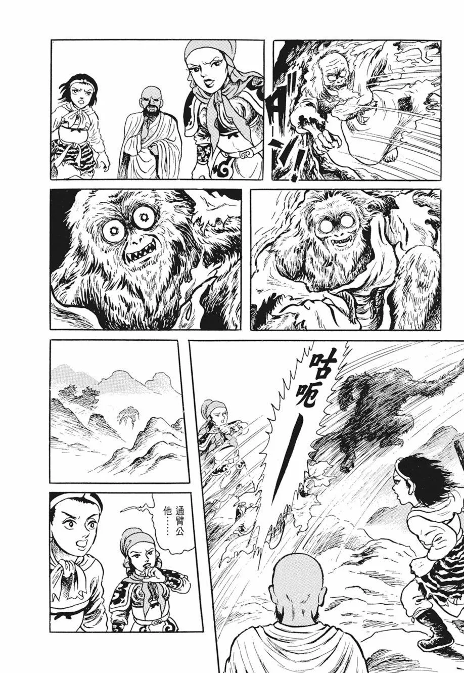 第02卷 第76页