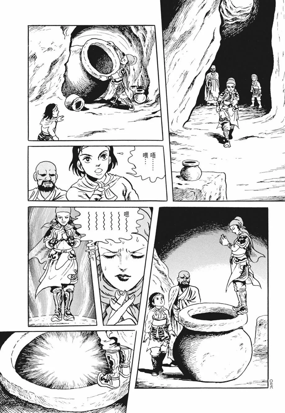 第02卷 第80页