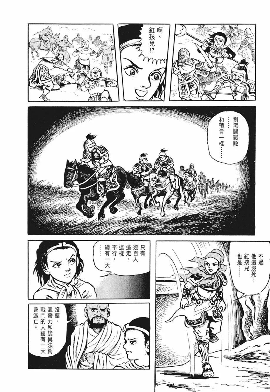 第02卷 第82页