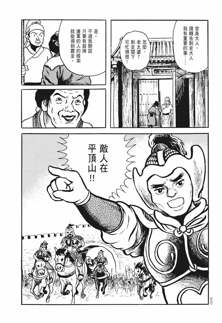 第02卷 第84页