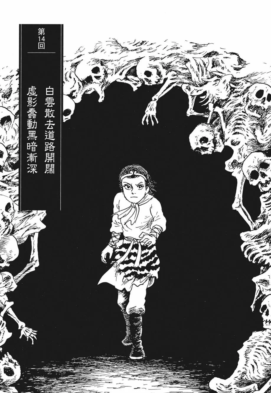 第02卷 第85页