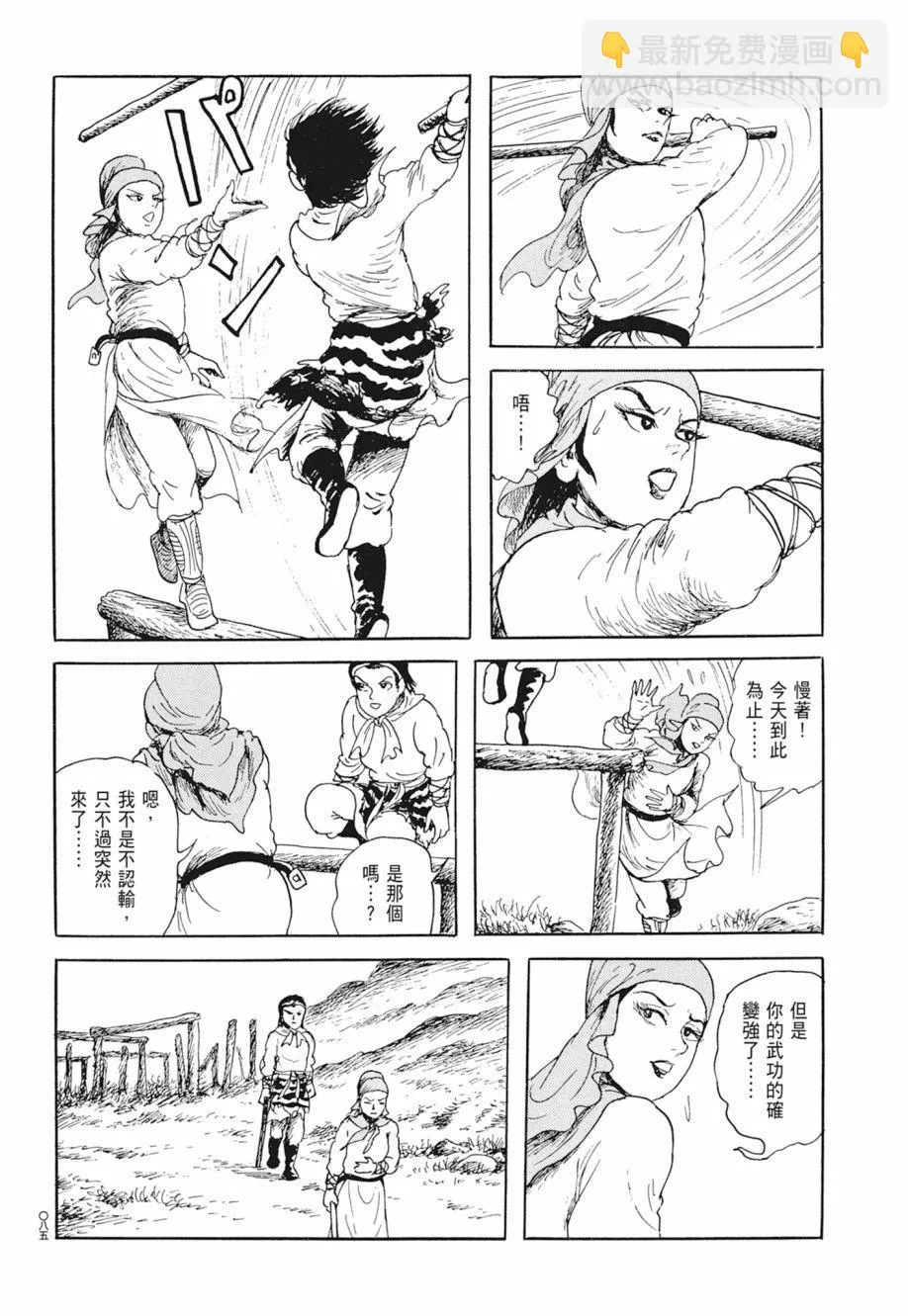 第02卷 第89页
