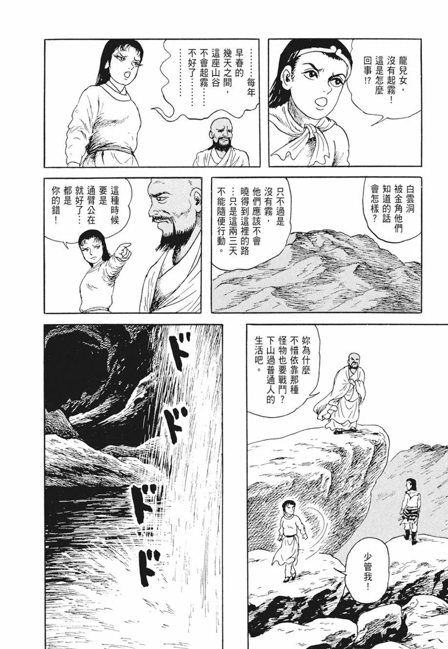 第02卷 第94页