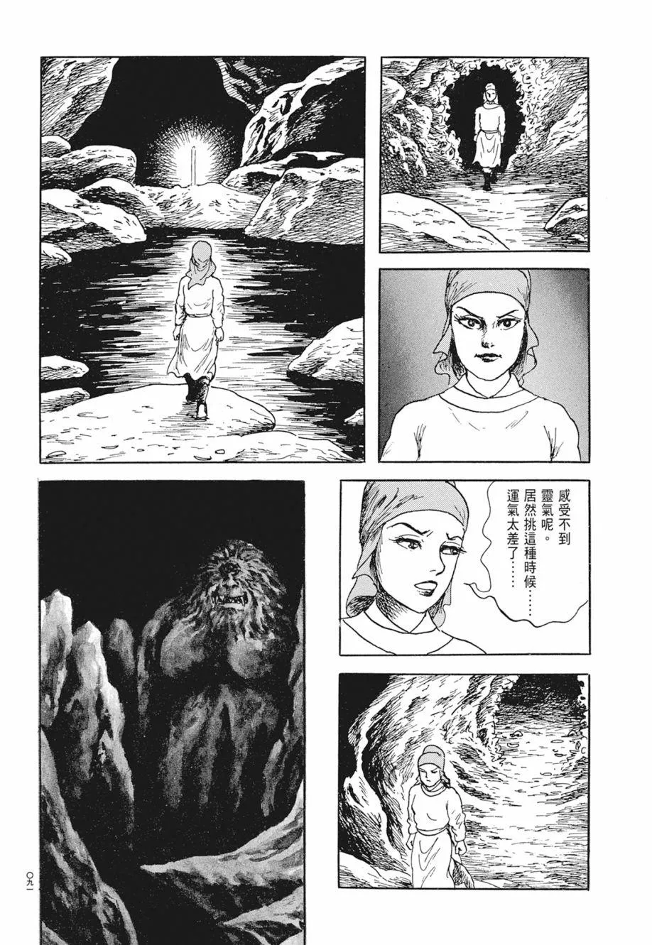 第02卷 第95页