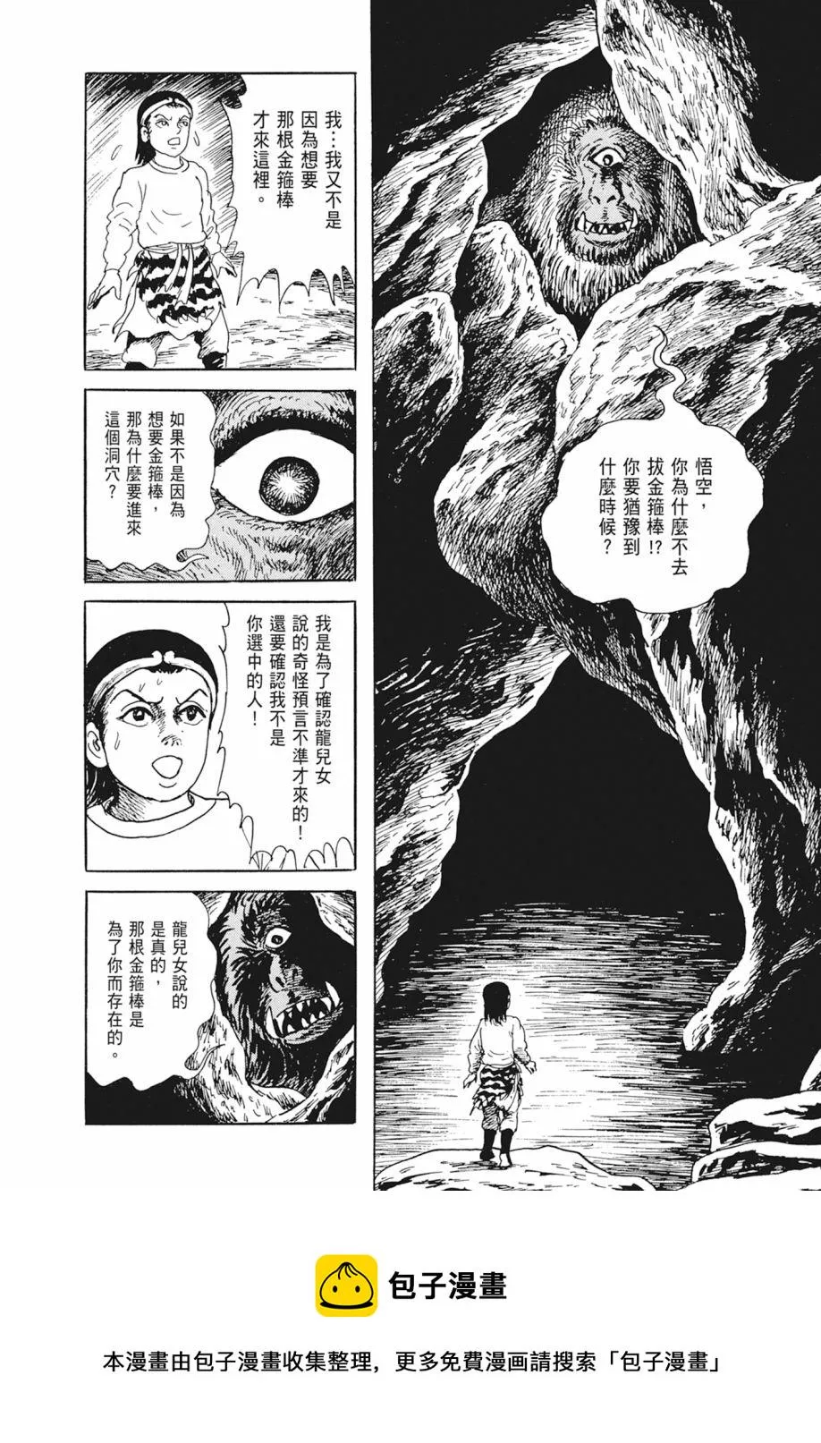 第02卷 第100页