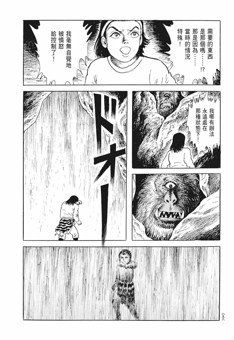 第02卷 第102页