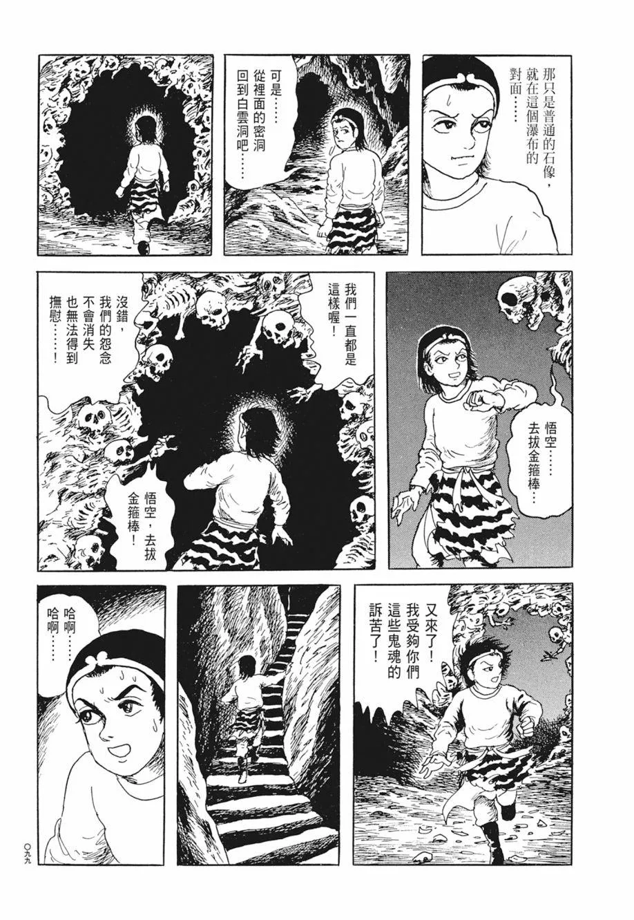 第02卷 第103页
