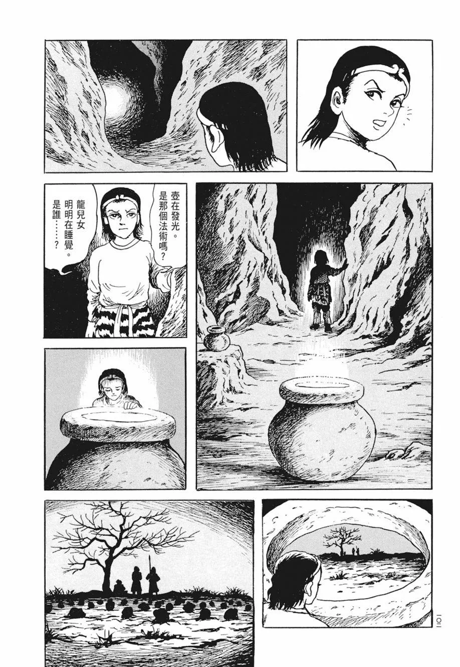 第02卷 第106页