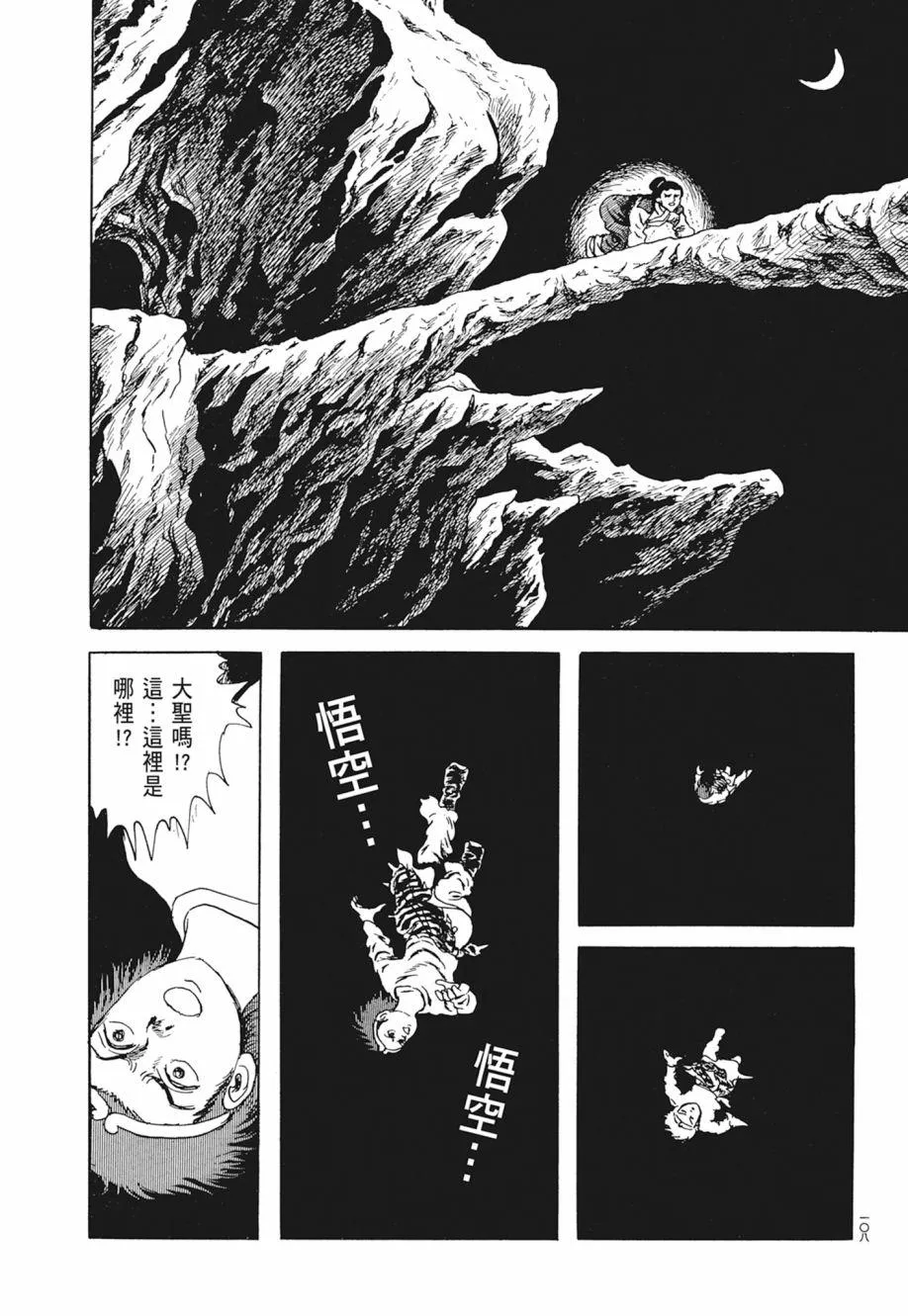 第02卷 第112页