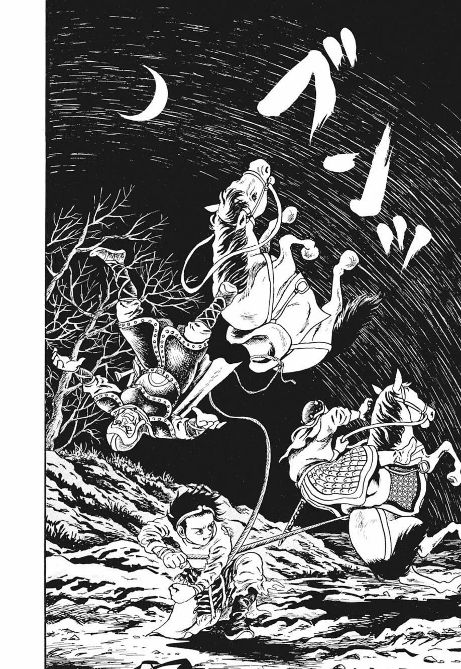 第02卷 第118页