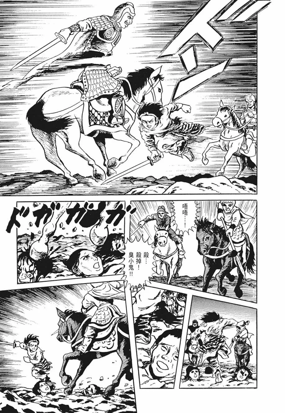 第02卷 第121页