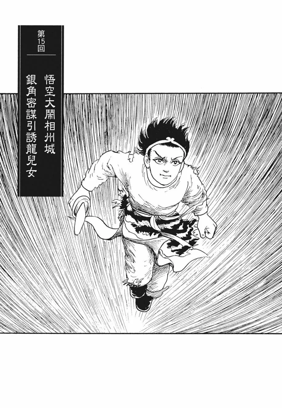 第02卷 第123页