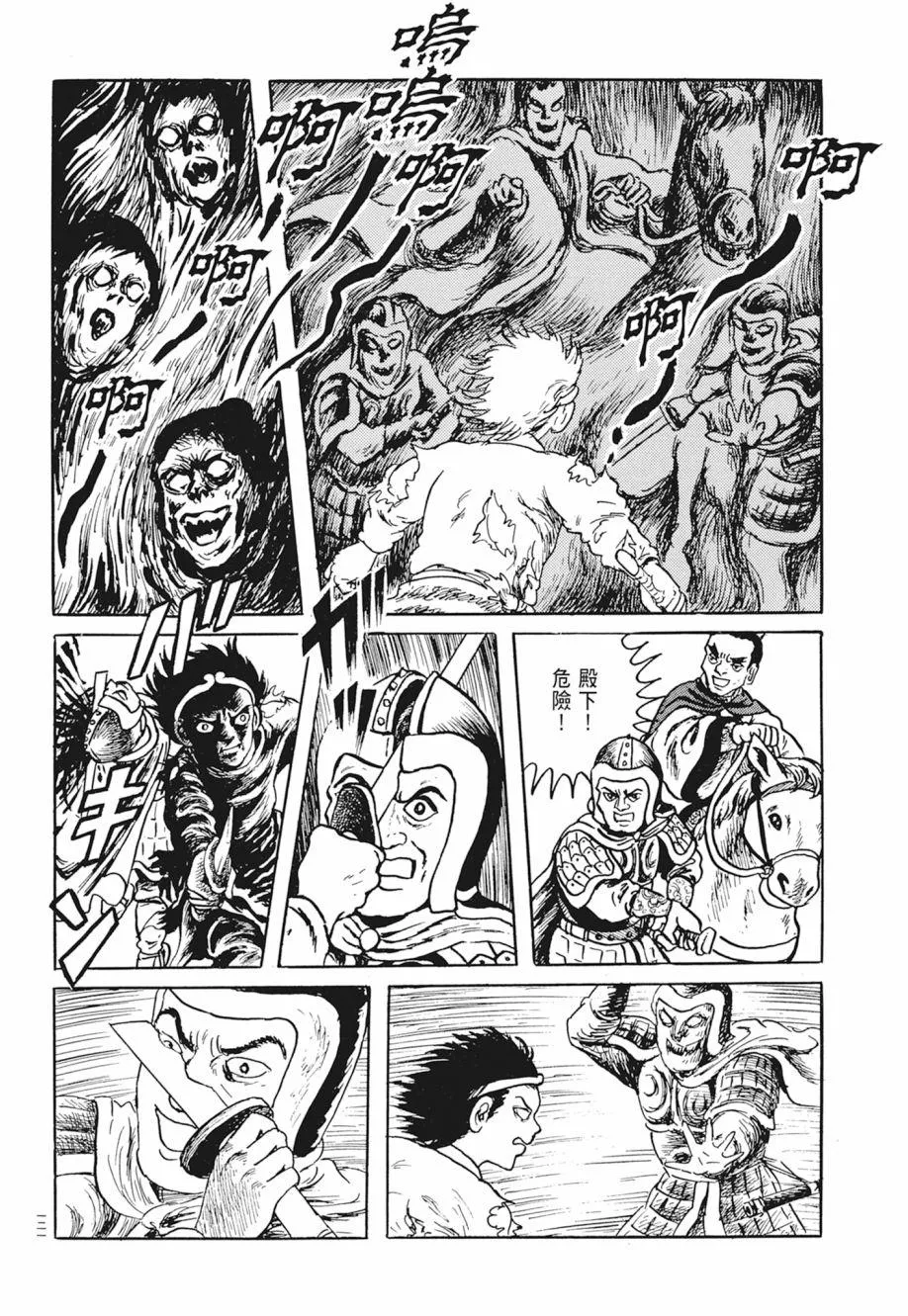 第02卷 第125页