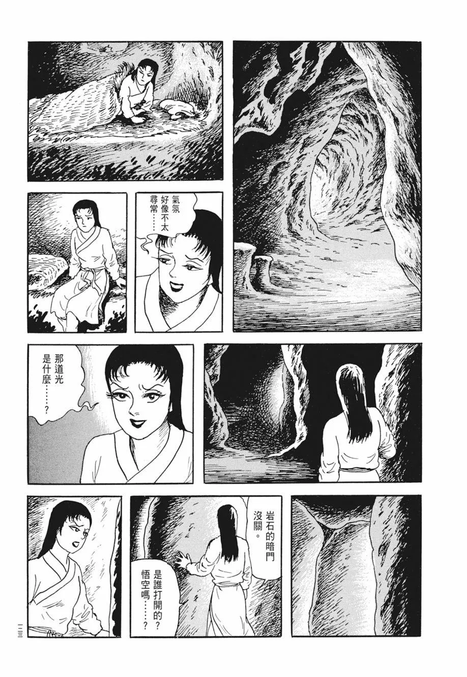 第02卷 第127页