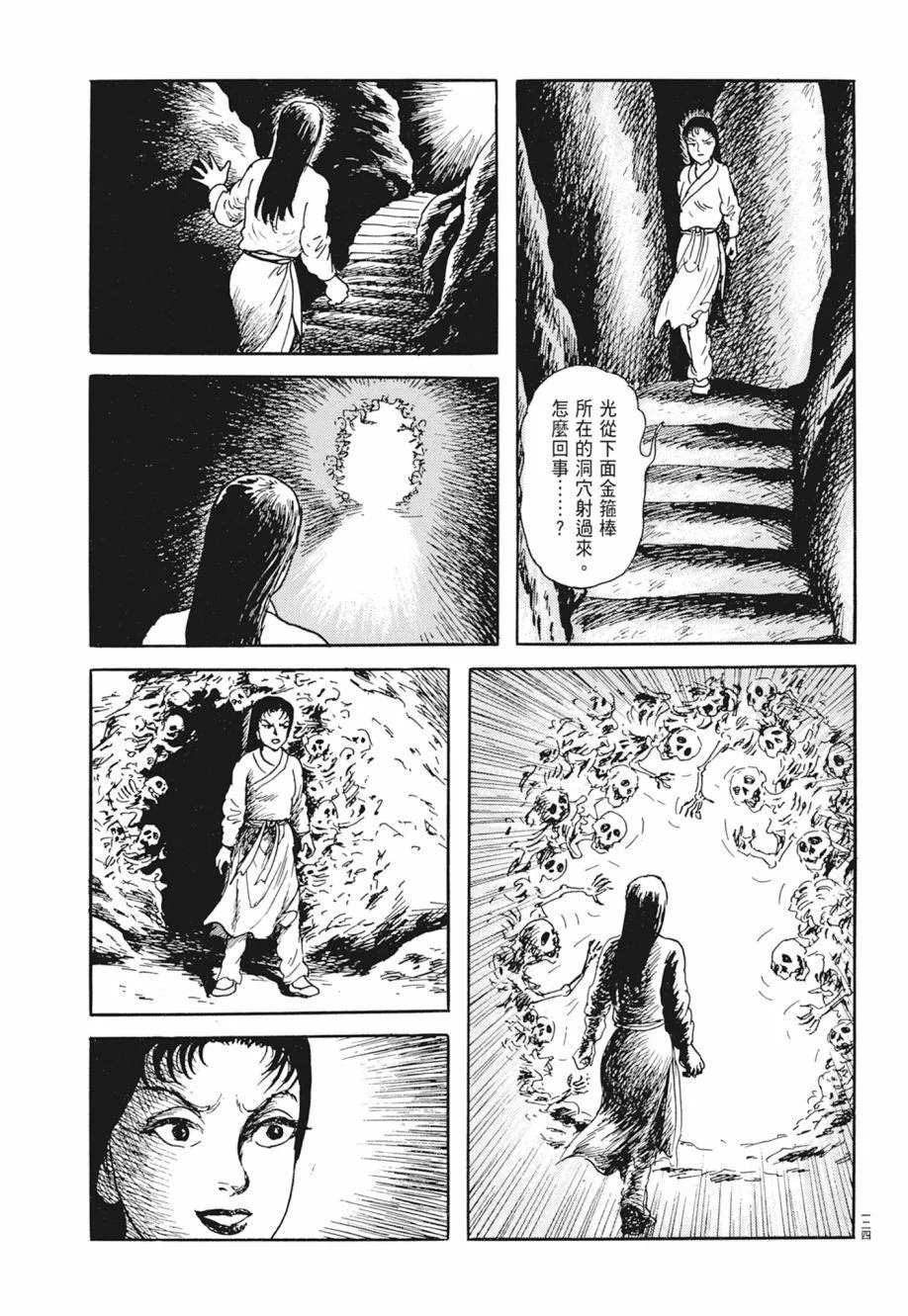 第02卷 第128页