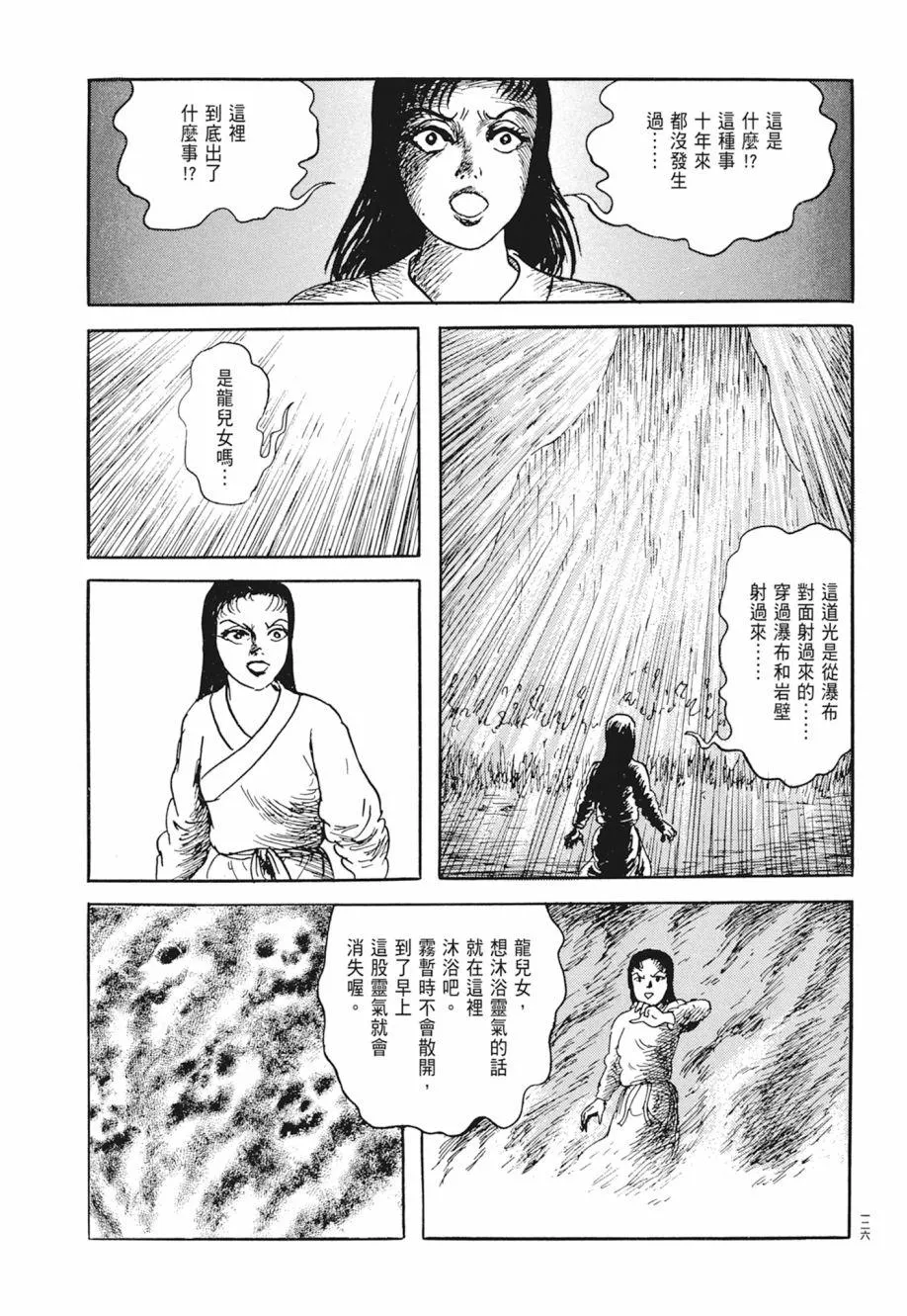 第02卷 第130页