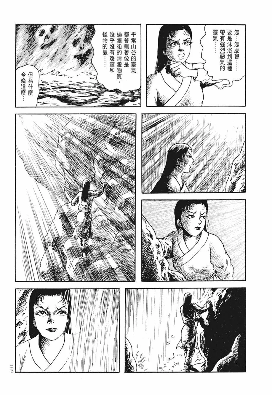 第02卷 第131页