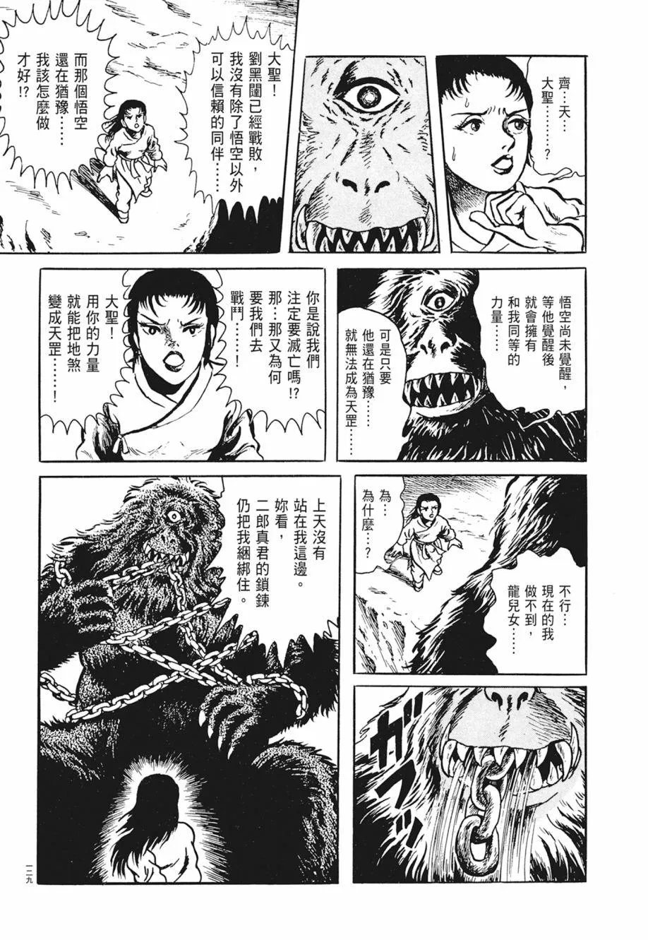 第02卷 第133页