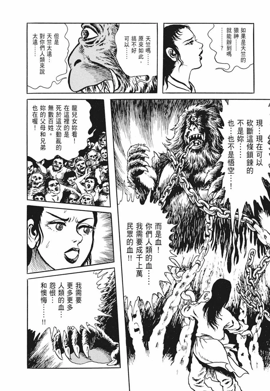 第02卷 第134页
