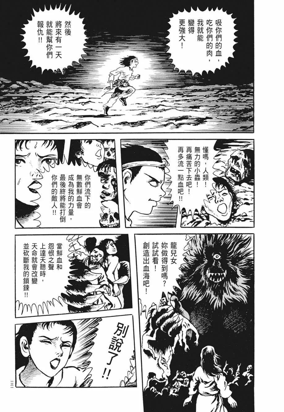 第02卷 第135页