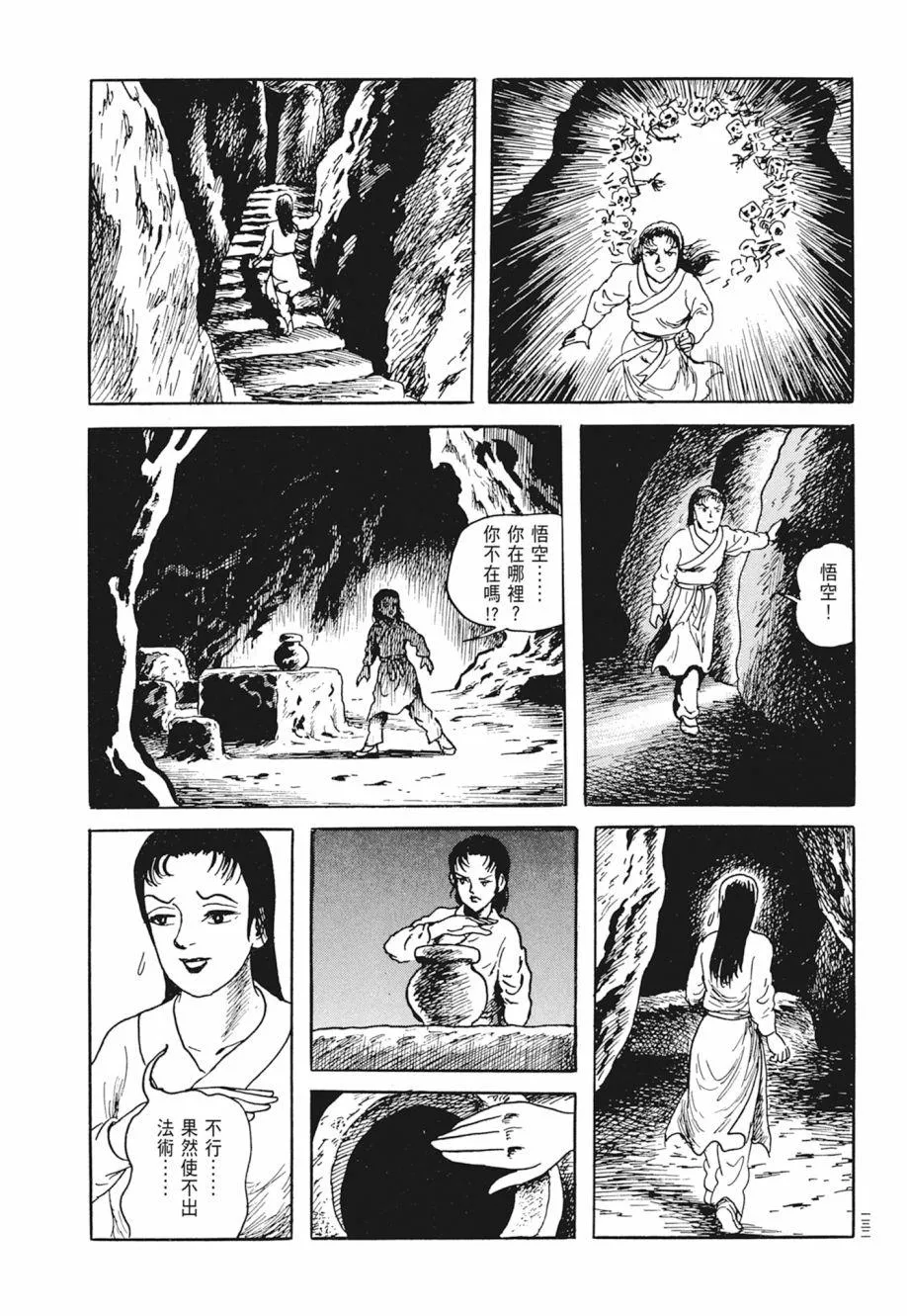 第02卷 第136页