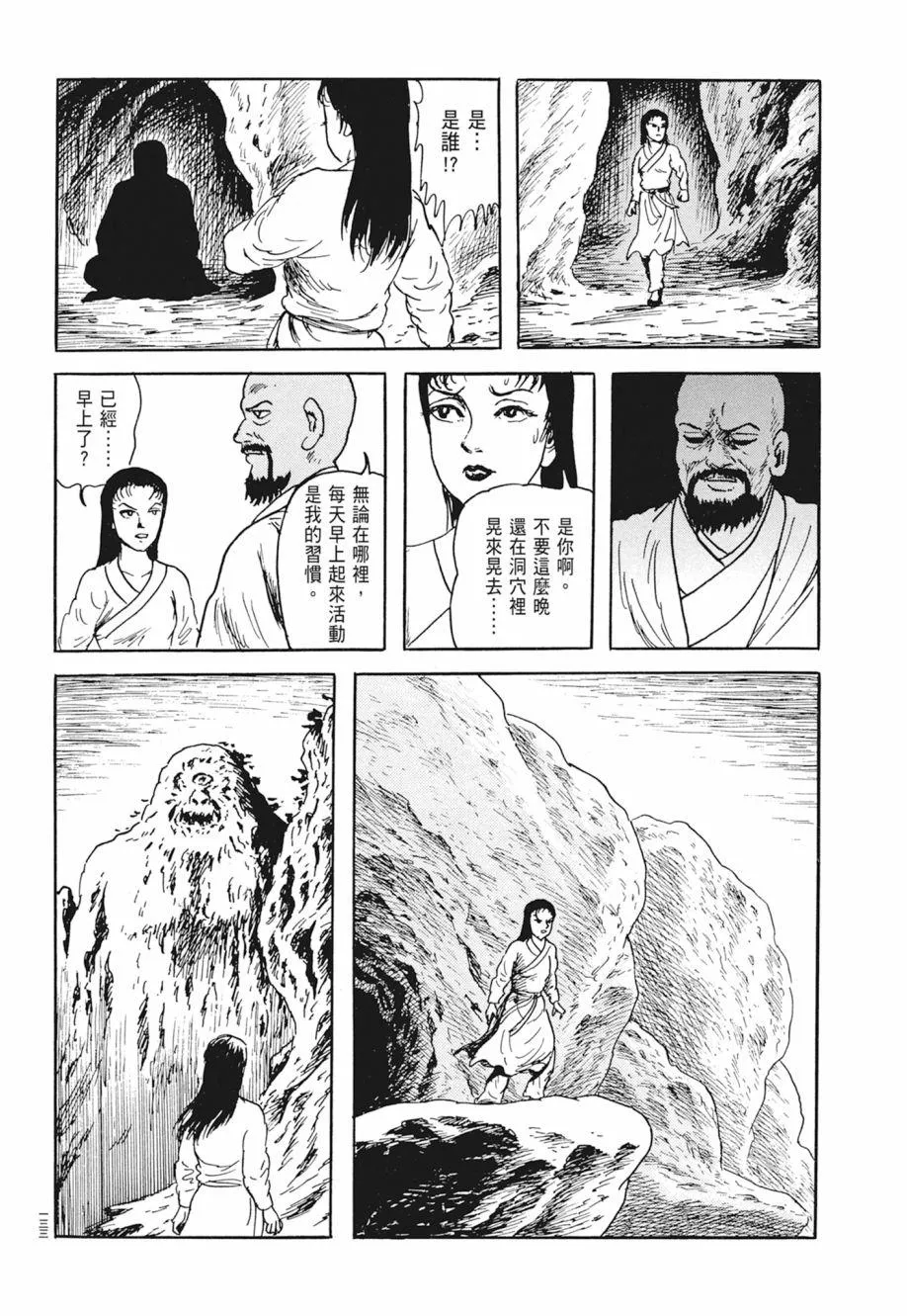 第02卷 第137页