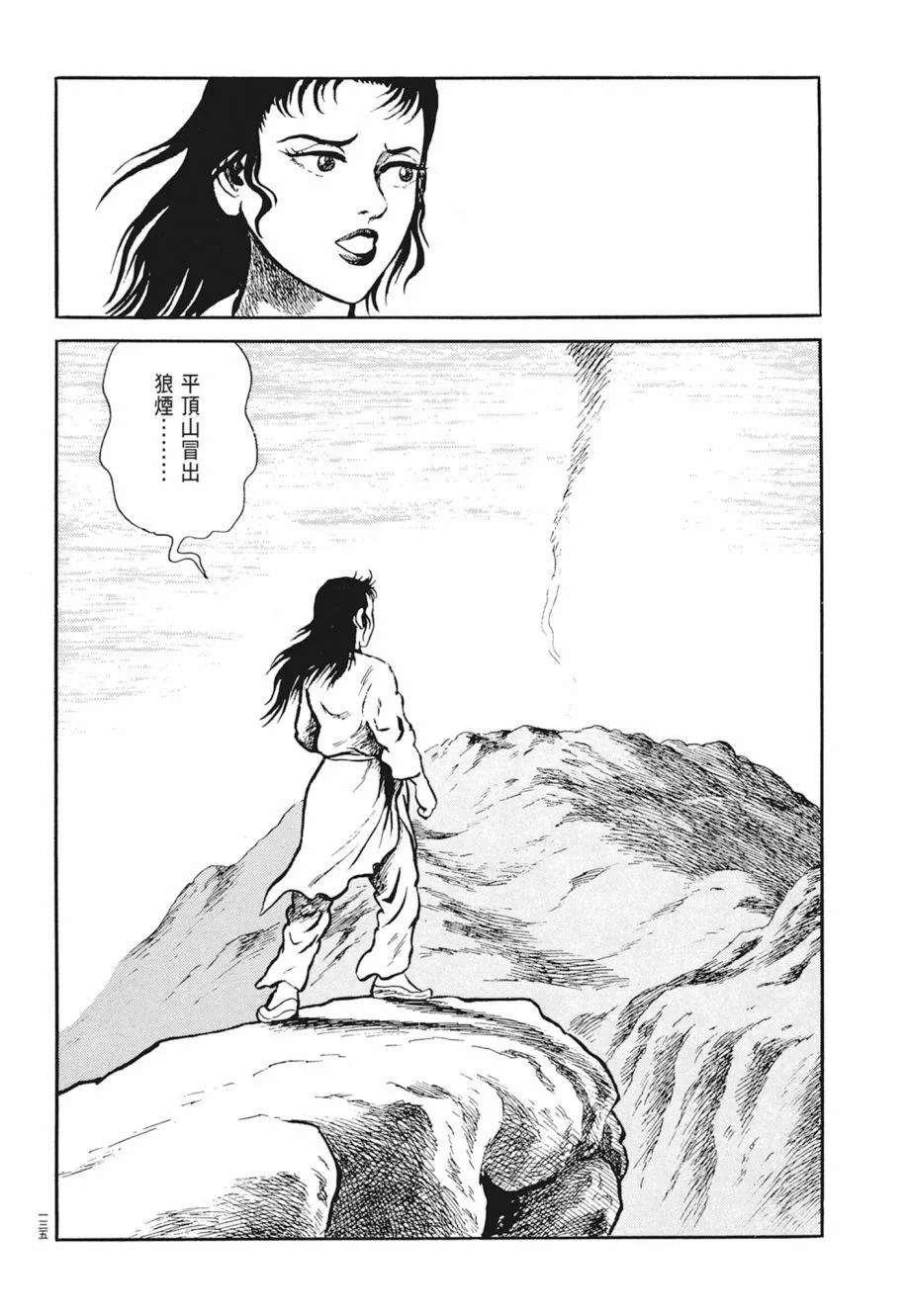 第02卷 第139页