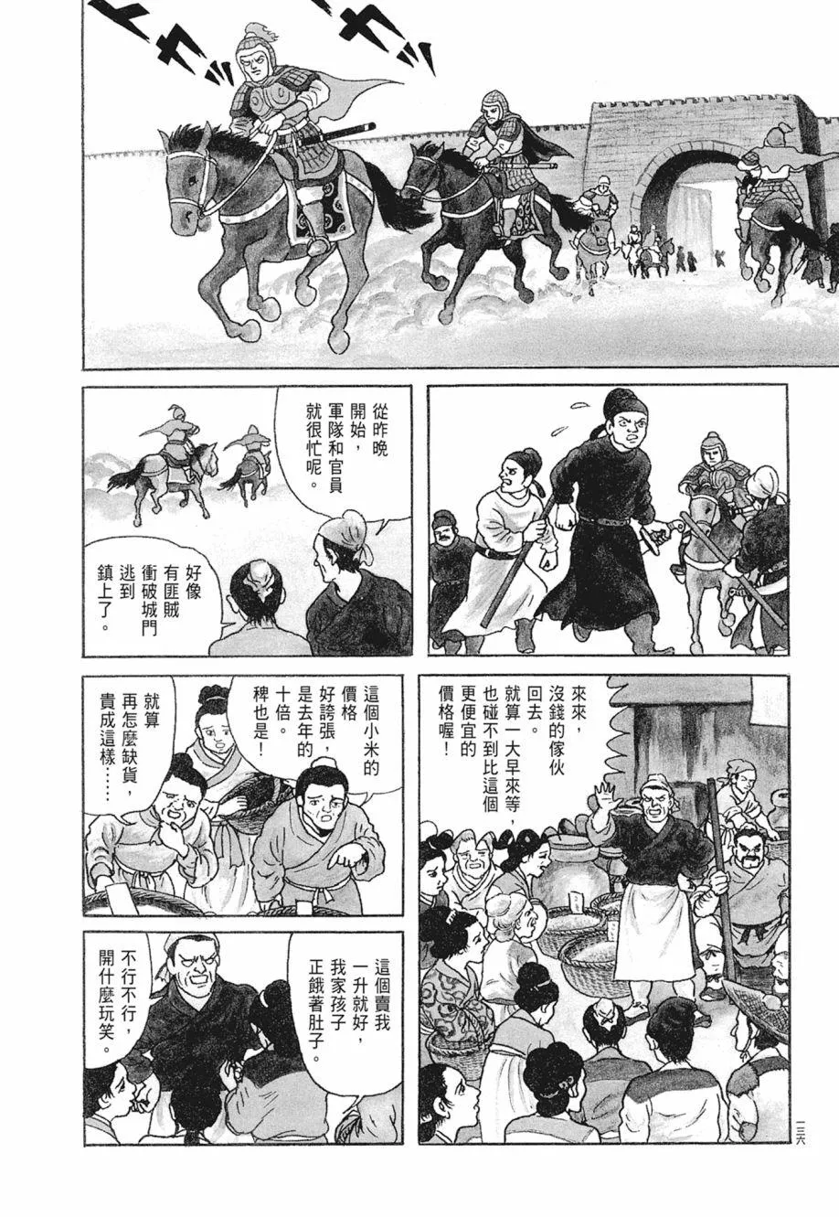 第02卷 第140页