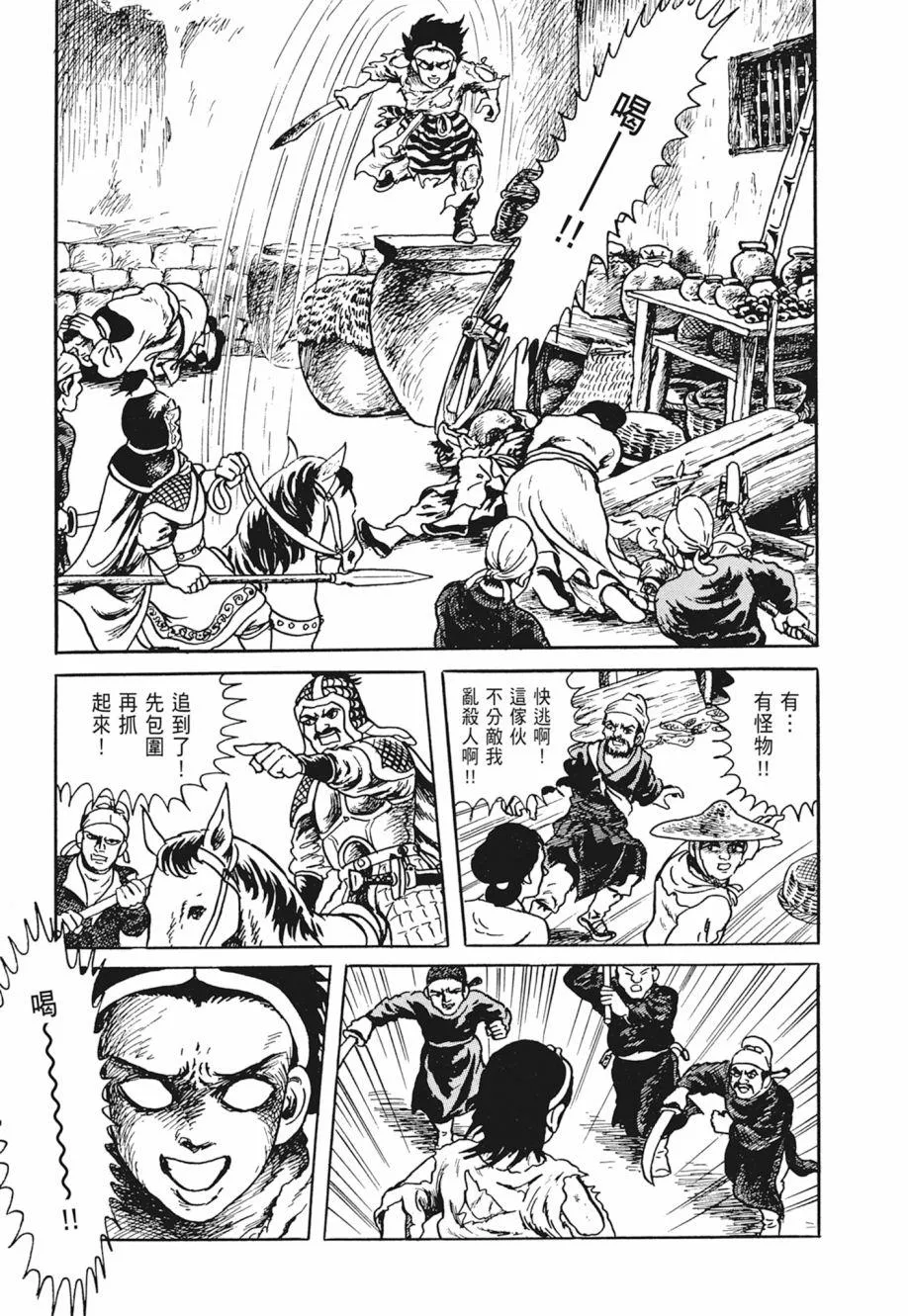 第02卷 第147页