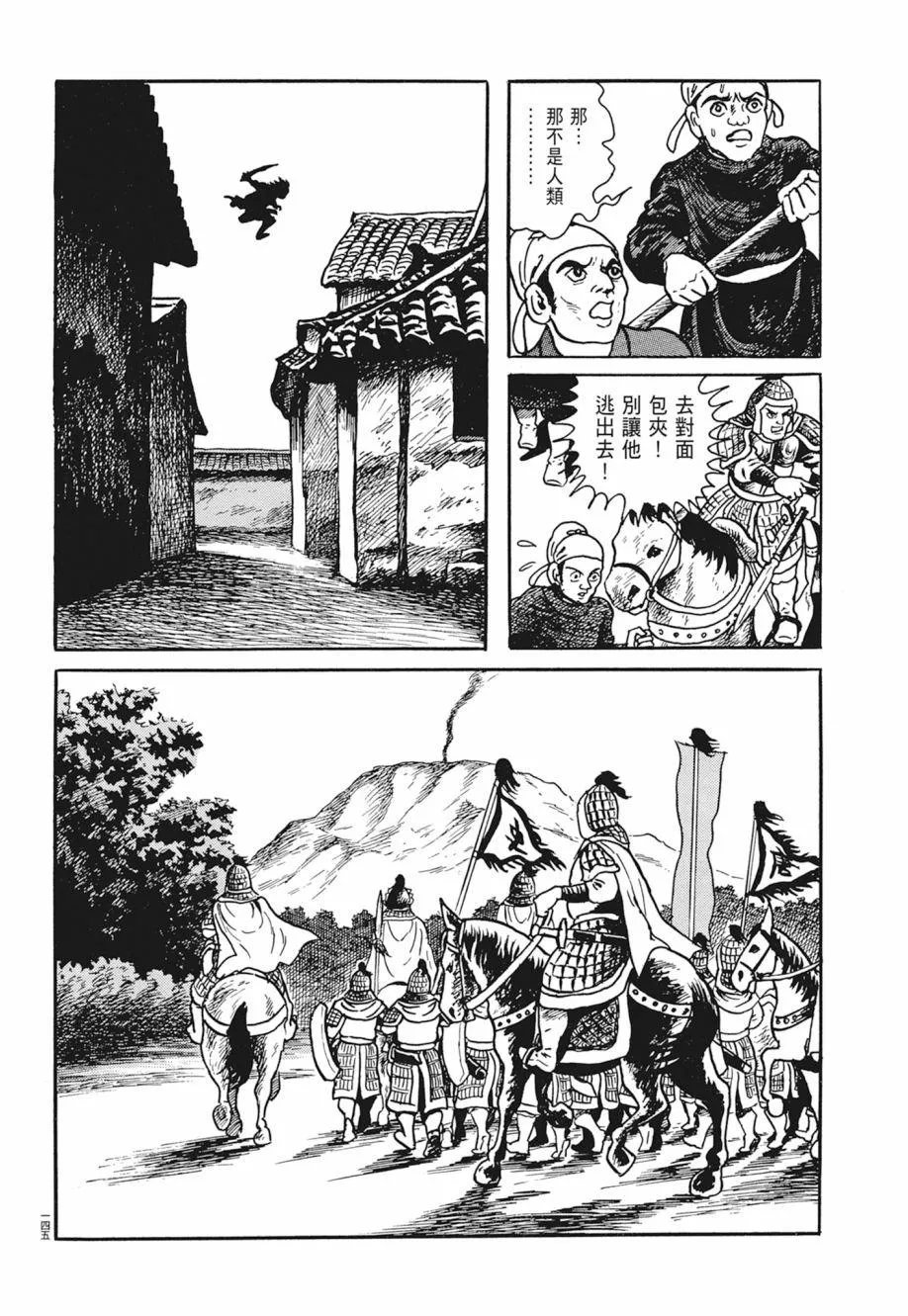 第02卷 第149页
