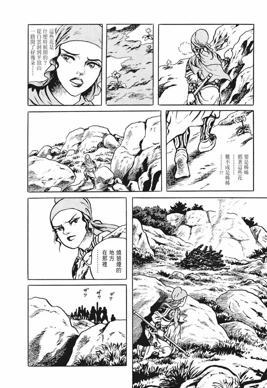 第02卷 第152页