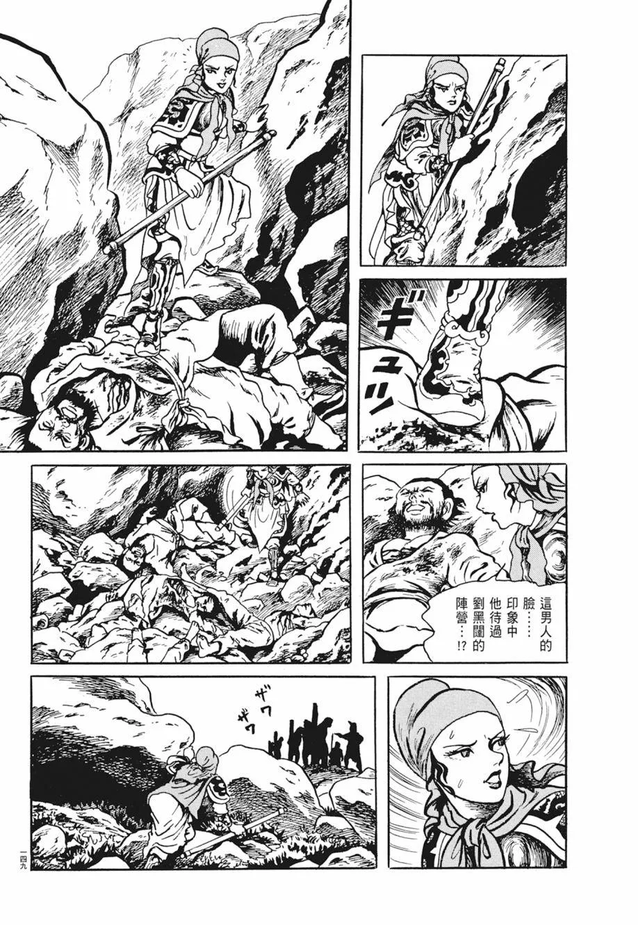 第02卷 第153页