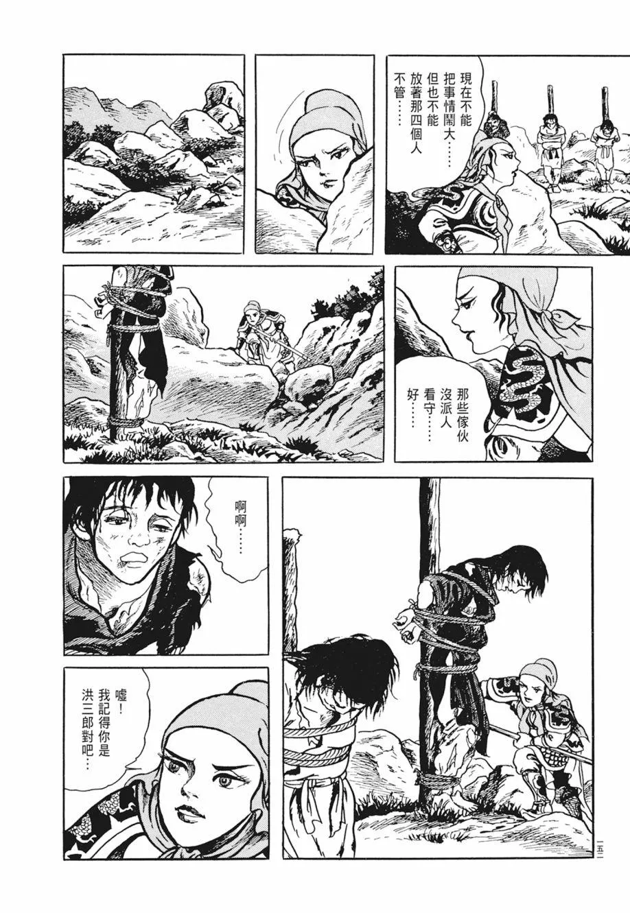 第02卷 第156页