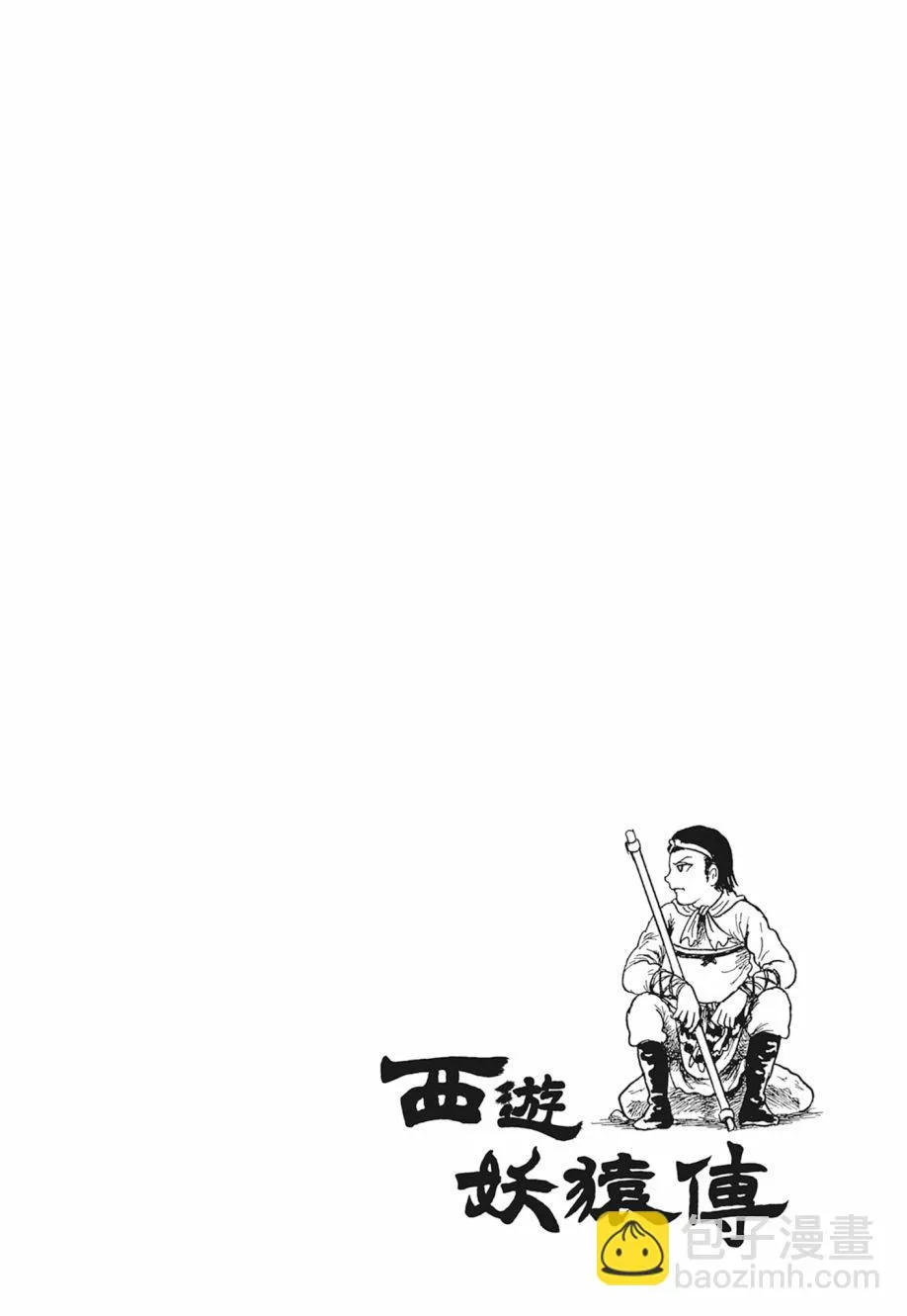 第02卷 第164页