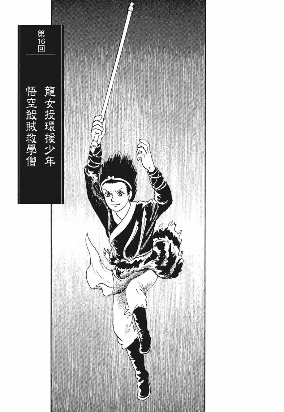 第02卷 第165页