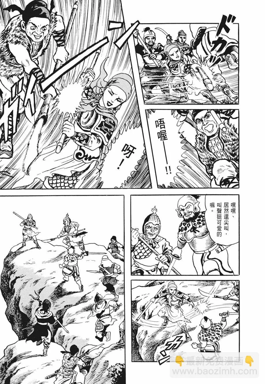 第02卷 第169页