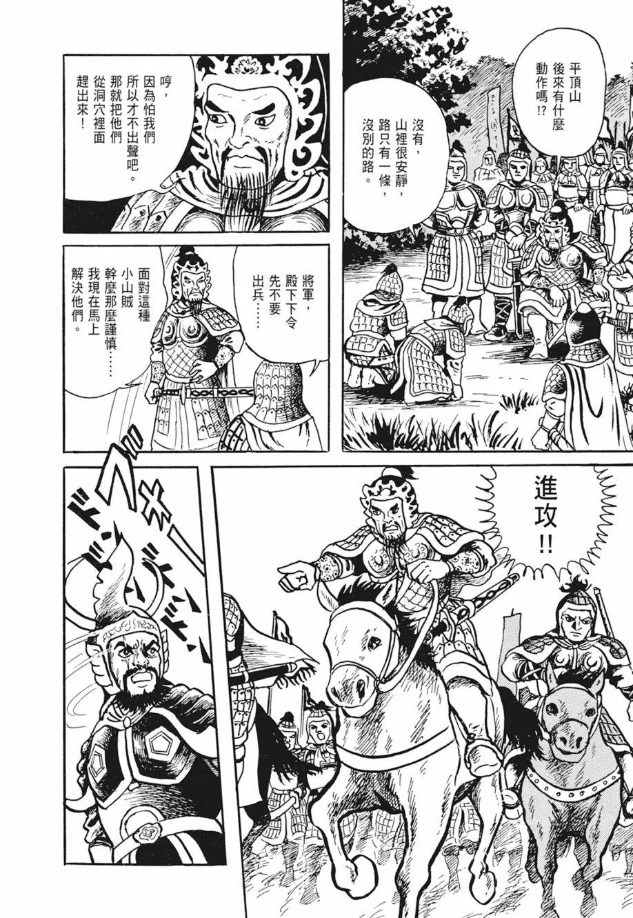 第02卷 第170页