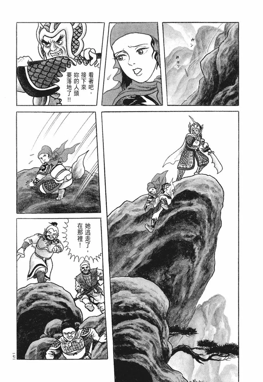 第02卷 第175页
