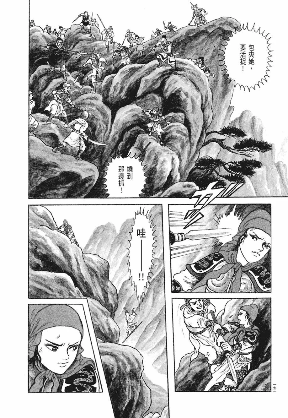 第02卷 第176页