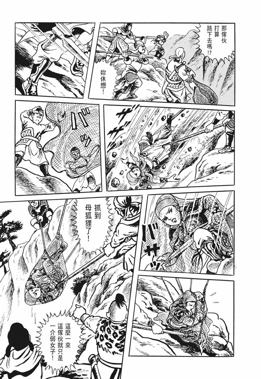 第02卷 第177页