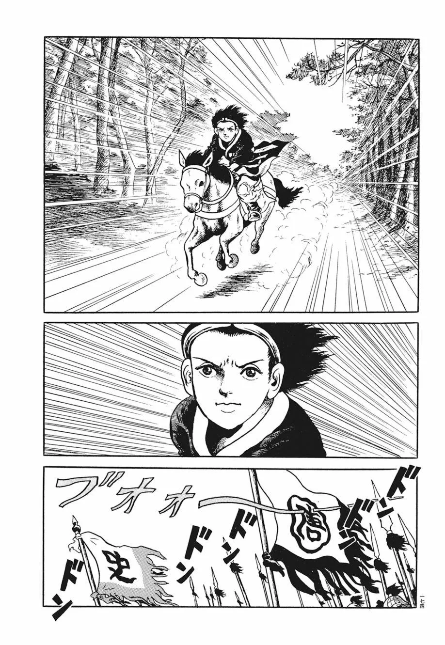 第02卷 第178页