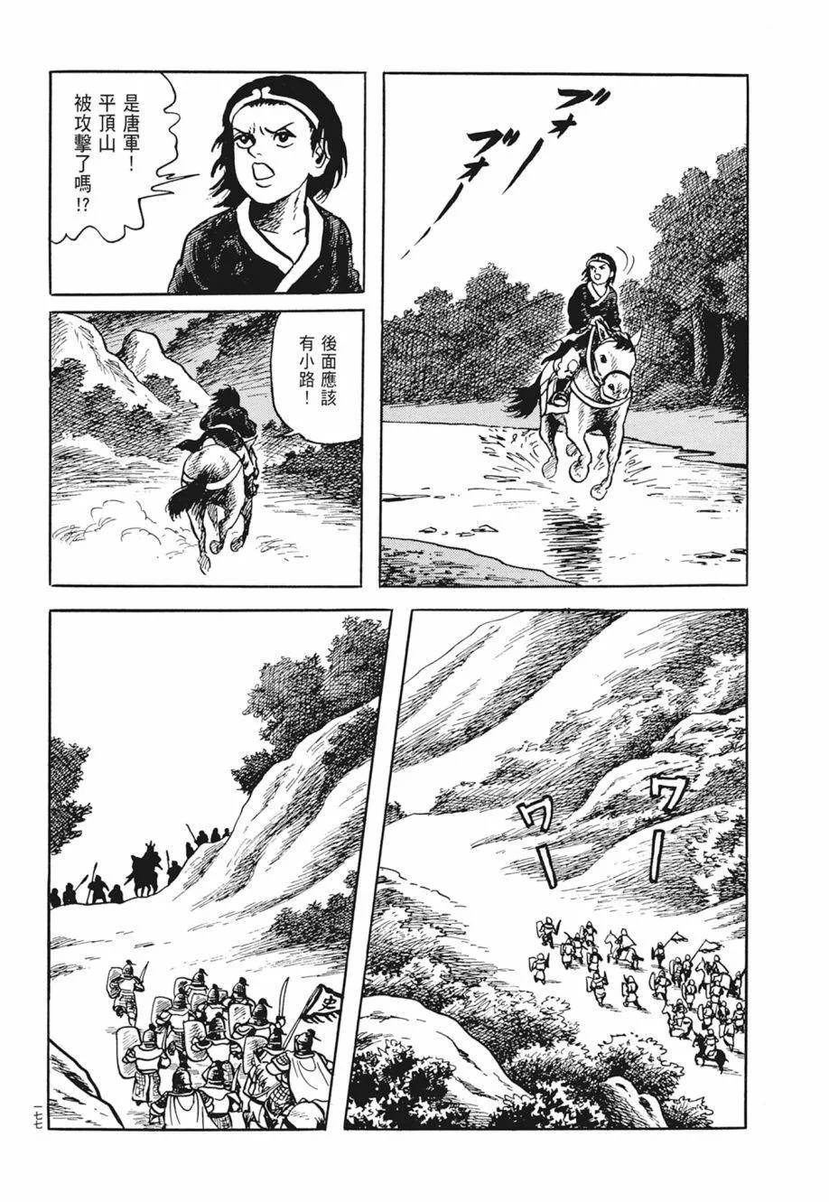 第02卷 第181页